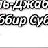 АЯТ ЗА КОТОРУЮ 70000 АНГЕЛОВ БУДУТ МОЛИТСЯ ЗА ТЕБЯ АЛЛАХ ПРОЩАЕТ И ОБЕРЕГАЕТ