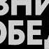 Парад победы Новокузнецк 2020