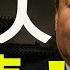 總書記失踪 老巢一夜變天 四中前夜 牌已換完 寧德 杭州 天津全線淪陷 習系失守 李強坐包機 習仲勳紀念館改名 中共開始清算 習血統 江峰視界20250526第72期