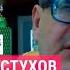 Когда и чем завершится война в Украине Владимир Пастухов
