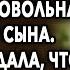 Свекровь на свадьбе произнесла шокирующие слова недовольная выбором сына Она не ожидала что