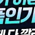 종업원 미소를 AI로 평가해 징계하는 세상 알아야 대책도 세우잖아요 박태웅 의장