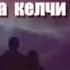 Короткие видео про Любовь