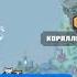 НОВОЕ DLC ДЛЯ MINECRAFT DUNGEONS Minecraft Dungeons Hidden Depths ОБЗОР