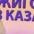 ИНТЕРВЬЮ С ЖИГОЛО МУЖСКАЯ ПРОСТИТУЦИЯ ПАНДЕМИЯ ЗАСТАВИЛА ЗАНИМАТЬСЯ СЕКСОМ ЗА ДЕНЬГИ КАЗАНЬ