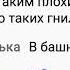 ОНЛИ В РОТ