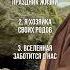 3 аффирмации на лёгкие роды беременность роды родыдома домашниероды Shots