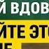 18 19 20 июня дни чёрной вдовы Что нельзя делать Народные приметы традиции Ритуалы обряды