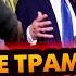 Счет идет НА ЧАСЫ США готовят ИСТРЕБИТЕЛИ Трамп готовит УДАР по Ирану
