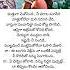 Chuttamalle Song Lyrics P 2 Devara Second Single NTR Janhvi Kapoor Song Devara Shorts
