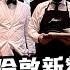 灑鹽佬扒房有冇伏 Salt Bae S Steakhouse London Were We Mugged