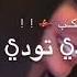 حالة وااتس مع السلامه للعايز يمشي