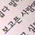 녹색지대 그래 늦지않았어