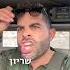 דווקא אהבתי את השיר חבל