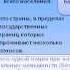 Население Земли