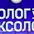 Почему мужчины быстро кончают SexMed подкаст Преждевременная эякуляция решение есть