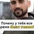 Болит голова и не знаешь что делать