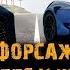 Фильм ФОРСАЖ ХОББС И ШОУ музыка OST 6 Time In A Bottle Ванесса Кирби Дуэйн Джонсон
