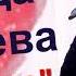 ШОВДА ДАМАЕВА ДОГ ДАШО эксклюзив 2017