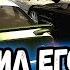 УНИЗИЛ БУЛЛА НА КОБАЛЬТЕ NFS Most Wanted НА СТОКЕ 15