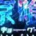 Tokyo Ghoul AMV 5 My Demons