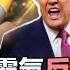 以色列主動發起多次襲擊 通通瞄準伊朗核設施 同虛偽美國狼狽為奸 滲透中東戰局 伊朗已 導彈雨 反擊 下一步將核武較量嗎 時事大破解 鳳凰衛視香港台