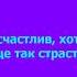 Рома Иванько Это ж надо так было влюбиться альбом Перекати поле 2015