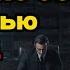 Отдел по борьбе с нечистью Книга 1 Часть 1 Городское Фэнтези приключения Мистика