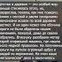 Когда то мы делали это в деревне