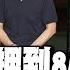 每日必看 柯文哲延押到8 1 張啓楷 憤怒不能接受 柯文哲當庭收延押裁定 陳佩琪抓欄杆哭喊 20250528
