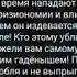 Разговор генерал полковника России Михаила Мизинцева со своими подчиненными опубликованный ГУР