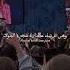 الاغنية الشهيرة Matushka مترجمة Tiktok Trending Editlyrics Lyrics Matushka