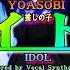 MMD Cover アイドル YOASOBI Covered By 雨衣 With 初音ミク 鏡音リン Vocal Synthesizer