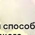 Авторский способ бросить курить от Касперского
