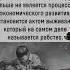 мудрость мораль