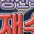 공부방송 하다가 생긴 일