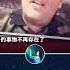 比格斯最後的預言 事關你手中的財富 未解之謎 扶搖
