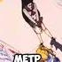 Sailormoon90s Anime Sailormoon рек 90s аниме Семья Усаги очень богата