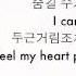 Love Primary Feat Bumkey Paloalto Eng Sub