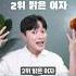 남자들이 좋아하는 여자 성격 BEST 5