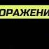 жопа гориит потушите мою жопу