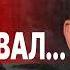 ЧАПЛЫГА ПУТИН КИНУЛ ТРАМПА ЭТО ПЕРЕВЕРНУЛО ВСЁ ВСЕ СЦЕНАРИИ ПЕРЕЧЁРКНУТЫ ДАЛЬШЕ ТОЛЬКО