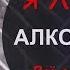 Как выбирают любимых Психология для жизни Урок 6 Светлана Кошелева