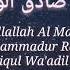 Zikir Lailahaillallah Al Malikul Haqqul Mubin 100X