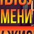 Как изменить свою жизнь с помощью ВИЗУАЛИЗАЦИИ Как правильно Визуализировать ВИЗУАЛИЗАЦИЯ ЖЕЛАНИЙ