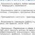 Судебная власть прокурорский надзор организация правоохранительной деятельности адвокатура нотар