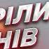 Обстрелы регионов на 15 февраля Список самых горячих городов и сел под прицелом врага