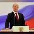 За песню про Путина в Госдуму