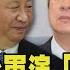 不放棄武力犯台 解放軍圍台軍演 警告台獨 國防部回嗆 作戰能力虛假 TVBS新聞 TVBSNEWS01