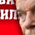 У ОЛЕГА ГАЗМАНОВА ОБНАРУЖИЛИ ОПУХОЛЬ В ГОРЛЕ ОЛЕГ ГАЗМАНОВ НА ШОУ СЕКРЕТ НА МИЛЛИОН